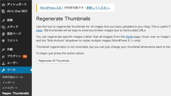 regenerate_thumbnail